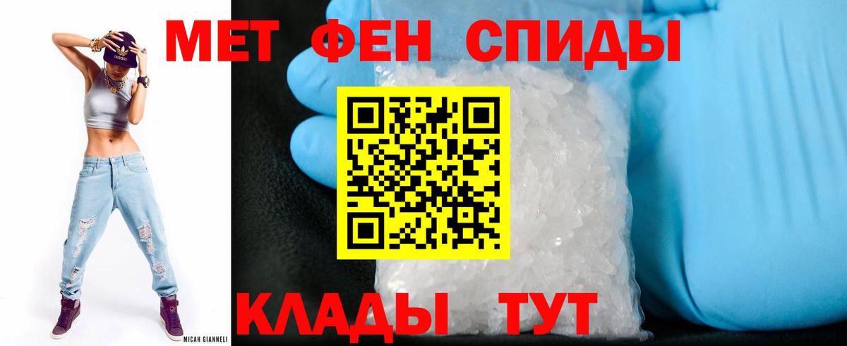 АМФЕТАМИН  Амфетамин Premium  Вход с VPN  Каспийск 