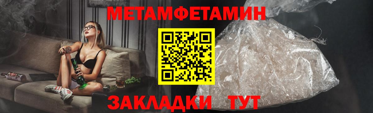 Amphetamine 98% Каспийск