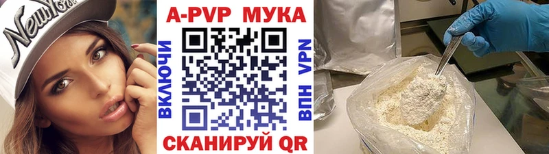 Alpha PVP СК  купить закладку  Каспийск 