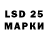 Наркотические марки 1500мкг lepriko