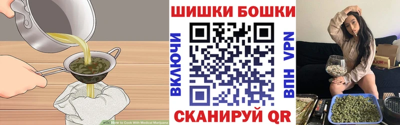 мега онион  Каспийск  Печенье с ТГК марихуана 