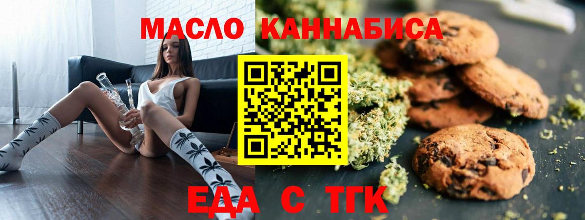 Каспийск  Canna-Cookies марихуана  Вход с VPN 