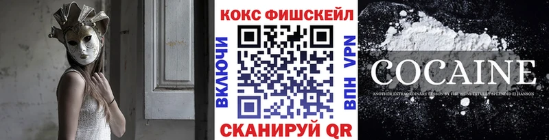 МЕГА ссылка  Каспийск  КОКАИН 98% 