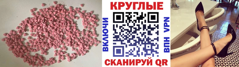 hydra ТОР  Каспийск  Ecstasy Punisher 