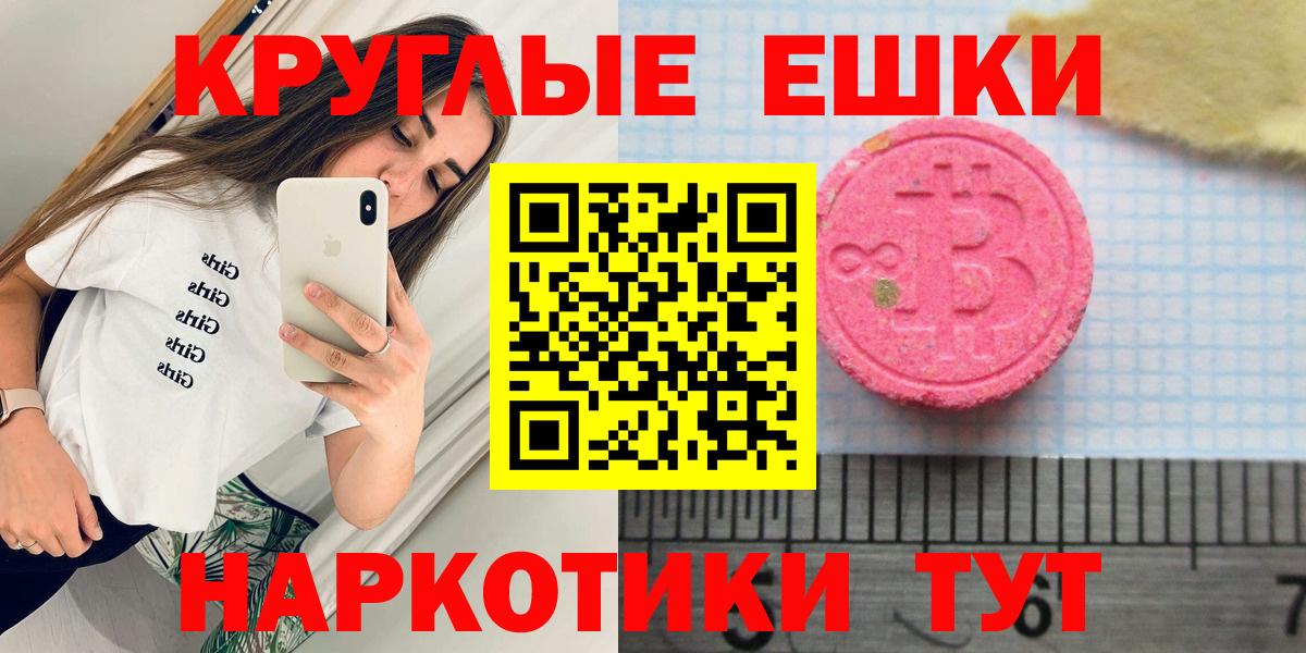 ЭКСТАЗИ Philipp Plein  Вход с VPN  ЭКСТАЗИ  ЭКСТАЗИ XTC  Каспийск 