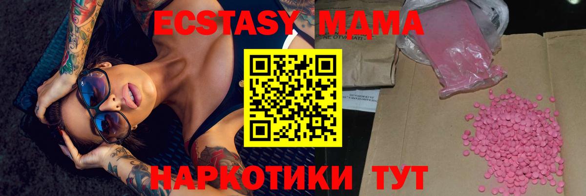 Ecstasy Дубай Каспийск