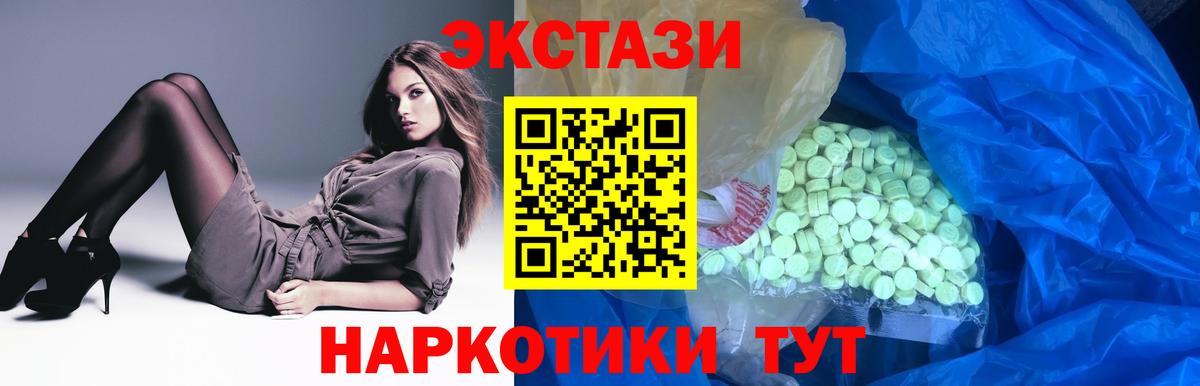 МЕФ кристаллы  Каспийск  Бошки Шишки  Cocaine  Вход с VPN  Героин  ГАШИШ  Alpha PVP СОЛЬ   MDMA 
