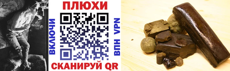 ГАШИШ hashish  Каспийск 