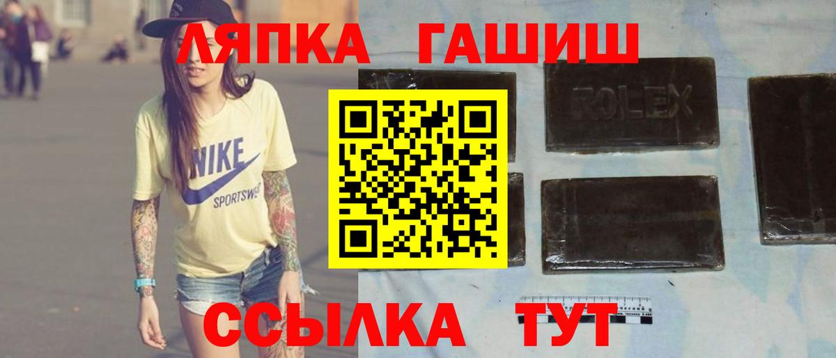 ГАШИШ Ice-O-Lator Каспийск