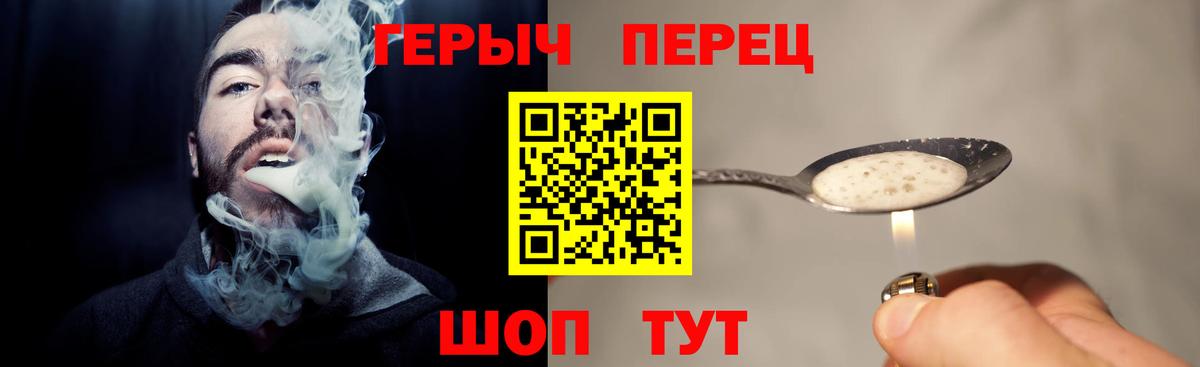 Каспийск  ГЕРОИН гречка  Вход с VPN 