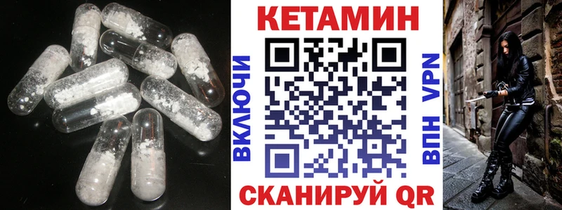 KRAKEN онион  цены   Каспийск  КЕТАМИН VHQ 
