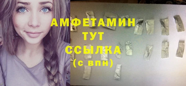 мескалин Арсеньев