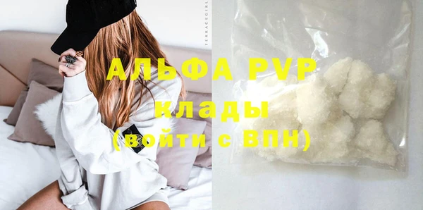 винт Балахна