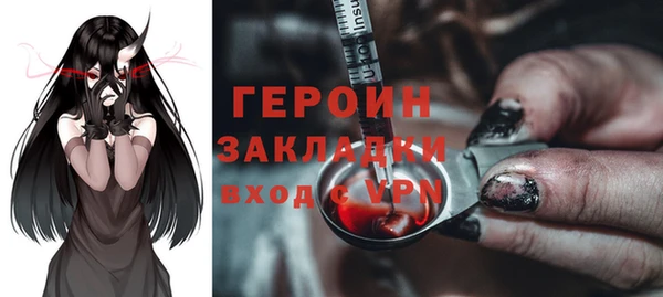 винт Балахна