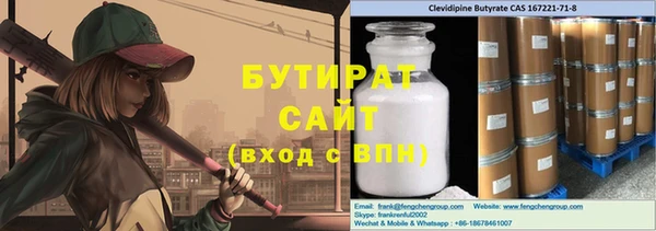 прущие крисы Каменск-Шахтинский