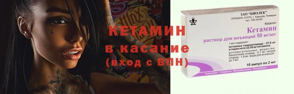 винт Балахна