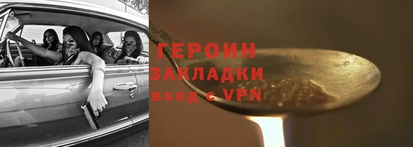 кокаин колумбия Баксан