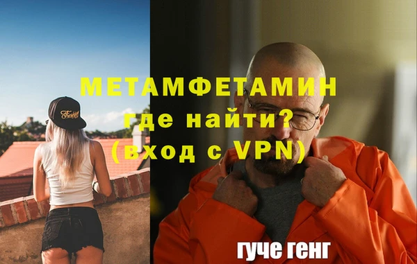 МДПВ Каменногорск
