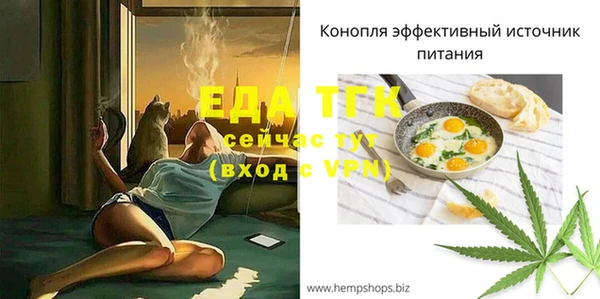 винт Балахна