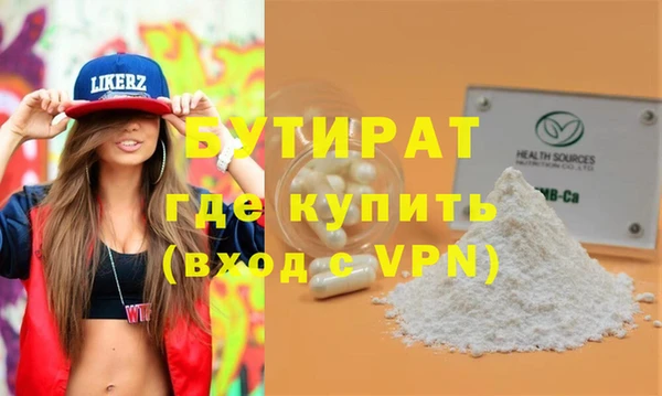 винт Балахна