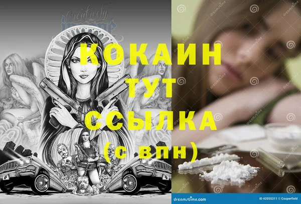 кокаин колумбия Баксан