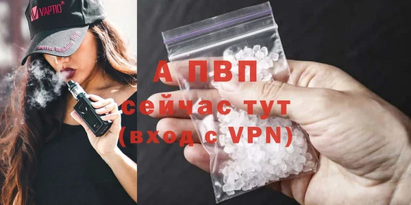 винт Балахна