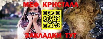 меф VHQ Коммунар