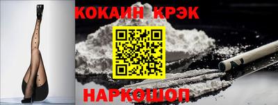 героин Конаково