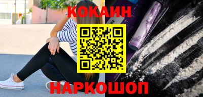 героин Конаково