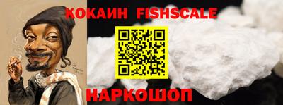 трава Комсомольск-на-Амуре