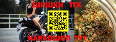 героин Конаково