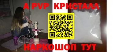 трава Комсомольск-на-Амуре