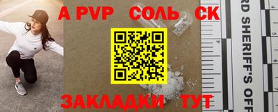 трава Комсомольск-на-Амуре