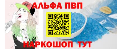 трава Комсомольск-на-Амуре