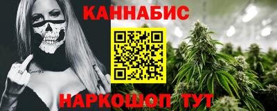трава Комсомольск-на-Амуре