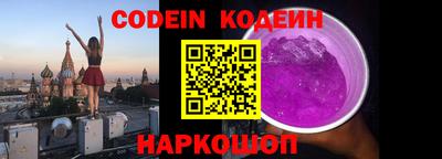 трава Комсомольск-на-Амуре