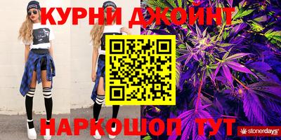 трава Комсомольск-на-Амуре