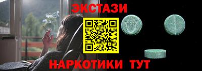 меф VHQ Коммунар