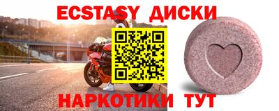 героин Конаково