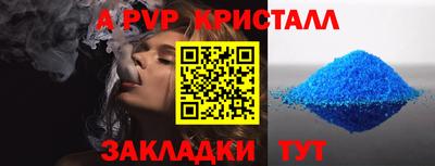 меф VHQ Коммунар