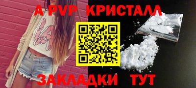 меф VHQ Коммунар