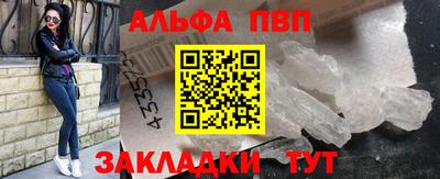 меф VHQ Коммунар