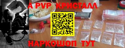 трава Комсомольск-на-Амуре