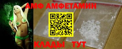 трава Комсомольск-на-Амуре