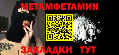 героин Конаково