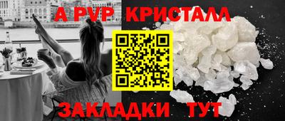 меф VHQ Коммунар