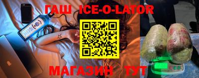 героин Конаково