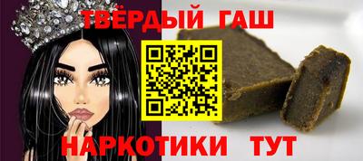 меф VHQ Коммунар
