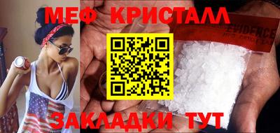 трава Комсомольск-на-Амуре