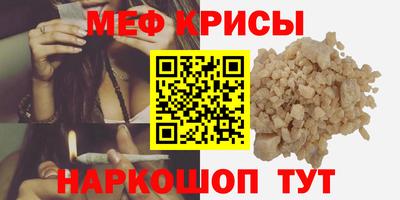 трава Комсомольск-на-Амуре